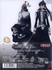 D.Gray-man 10 - 4