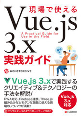 ǻȤVue.js 3.x