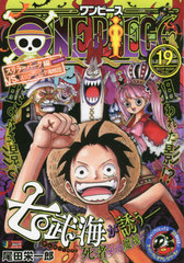 ONE PIECE ԡ 19 (Ѽҥץߥå)