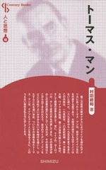 ȡޥޥ  (Century Books ͤȻ 40)