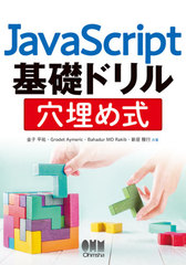 JavaScriptåɥἰ