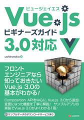 Vue.jsӥʡ