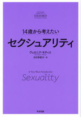 14Фͤ奢ƥ / ȥ:SEXUALITY