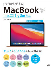 ȤMacBook Air &amp; Pro ®M1ޥåȤ!