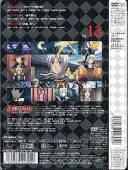 D.Gray-man 13 [̾] - 4