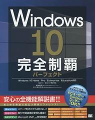 Windows10ƥѡե