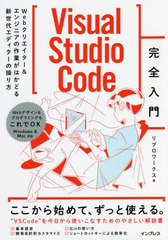 Visual Studio Code Webꥨ&amp;󥸥˥κȤϤɤ뿷奨ǥ