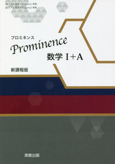 Prominence1+A 