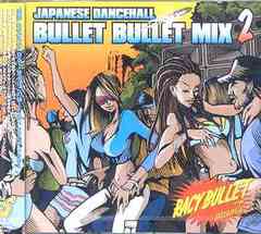 -RACY BULLET presents- JAPANESE DANCEHALL BULLET BULLET MIX Vol.2