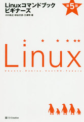 Linuxޥɥ֥åӥʡ