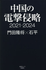 ŷ⿯ά 2021-2024 (Х쥯)