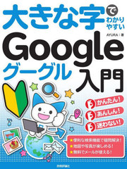 礭ʻǤ狼䤹Google 餷Ωǽ!