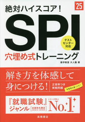 Хϥ!SPIἰȥ졼˥ 25