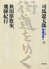 &lt;磻&gt;ƻ椯 29 (磻 ƻ椯  29)