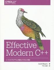 Effective Modern C++ C++11/14ץʲ42 / ȥ:Effective Modern C++