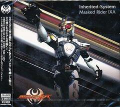 Inherited-System [CD+DVD]