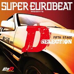 SUPER EUROBEAT presents Ƭʸ[˥]D Fifth Stage D SELECTION