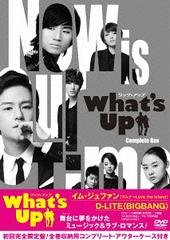 What&#39;s Up (åġå) DVD Vol.1