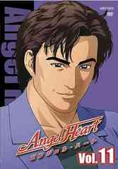 Angel Heart Vol.11