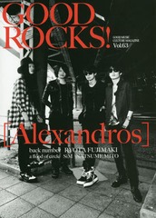 GOOD ROCKS! GOOD MUSIC CULTURE MAGAZINE Vol.63 ɽ&amp;Ƭ [Alexandros]