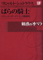 ̥ǤΥڥ 10 / شDVD BOOK