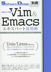 ŻǤΩVim &amp; Emacsѡȳѽ