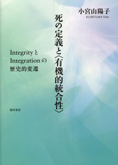 ȡͭŪ IntegrityIntegrationŪ