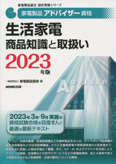 ʥɥХžμȼ谷 2023ǯ (ʶǧʥ꡼)