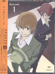 BACCANO! 1