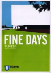 FINE DAYS  (ʸ)