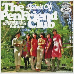 Spirit Of The Pen Friend Club - Remixed &amp; Remastered Edition