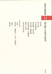 ŵ 11