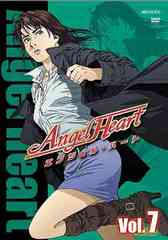 Angel Heart Vol.7