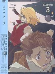 BACCANO! 3