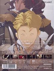 BACCANO! 3 - 4