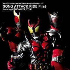 Masked Rider series Theme song Re-Product CD SONG ATTACK RIDE First featuring KUUGA KIVA RYUKI