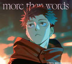 more than words [ָ]