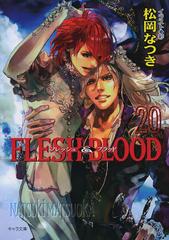 FLESH &amp; BLOOD 20 (ʸ)