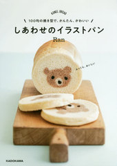 碌Υ饹ȥѥ 100ѤξƤǡ󤿤󡢤襤 KONEL BREAD