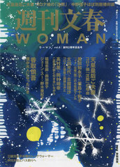 ʸWOMAN Vol.8 迵ɽ