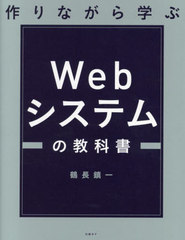 ʤؤWebƥζʽ