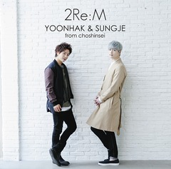 2Re:M [CD+DVD/Type-A]