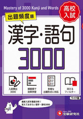 ⹻3000 磻