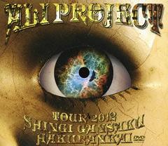 ALI PROJECT TOUR 2012 