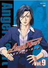 Angel Heart Vol.9