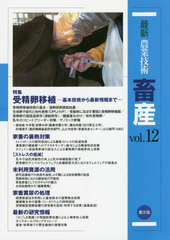 ǿȵܻ vol.12