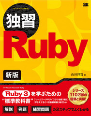 ȽRuby