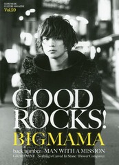 GOOD ROCKS! GOOD MUSIC CULTURE MAGAZINE Vol.59 ɽ&amp;Ƭ BIGMAMA