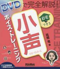 DVDǴ!ǤǤ뾮ܥȥ졼˥