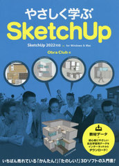 䤵ؤSketchUp